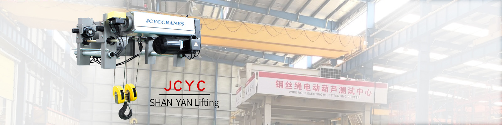 गुणवत्ता बिजली के तार रस्सी ऊपर उठाना कारखाना